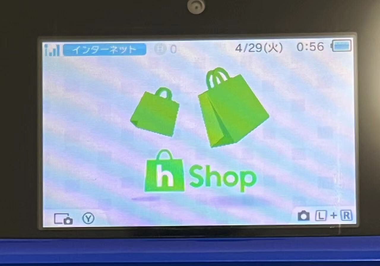 3DS modification guide
